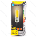 Aigostar G4 2W 4000K Natuurlijk licht 200lm