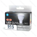 Aigostar LED GU10 12W 6500K 2st